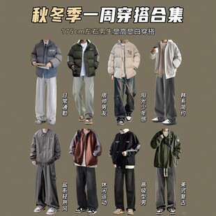 2025新款美式大码羽绒棉服男款春季外套高级感棉衣袄高街套装冬装