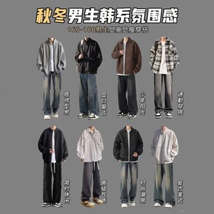 美式复古棕色翻领皮衣一套搭配牛仔裤男美拉德高级感麂皮绒夹克