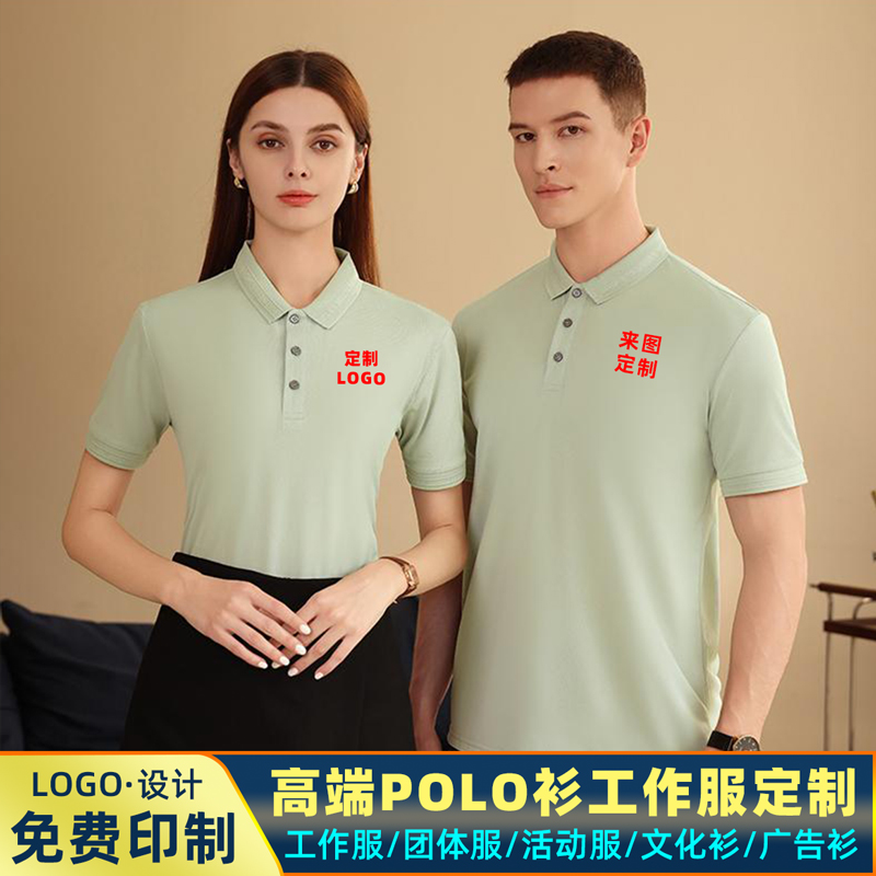 工作服定制翻领短袖POLO印字logo装修工装广告订做团队文化衫刺绣 个性定制/设计服务/DIY POLO衫定制/加工 原图主图