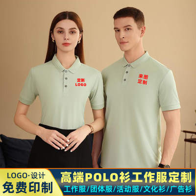 工作服定制翻领短袖POLO印字logo装修工装广告订做团队文化衫刺绣