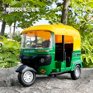 合金ATV四轮摩托车模型复古斜跨斗三轮车玩具三蹦子泰国突突出租