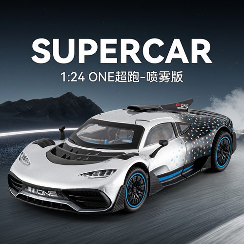 车致1/24本治one合金汽车模型回力声光玩具跑车可喷雾仿真车赛车