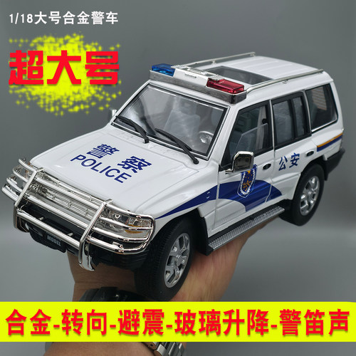 合金1/18帕杰罗合金汽车模型回力声光玩具越野车仿真车吉普车警车
