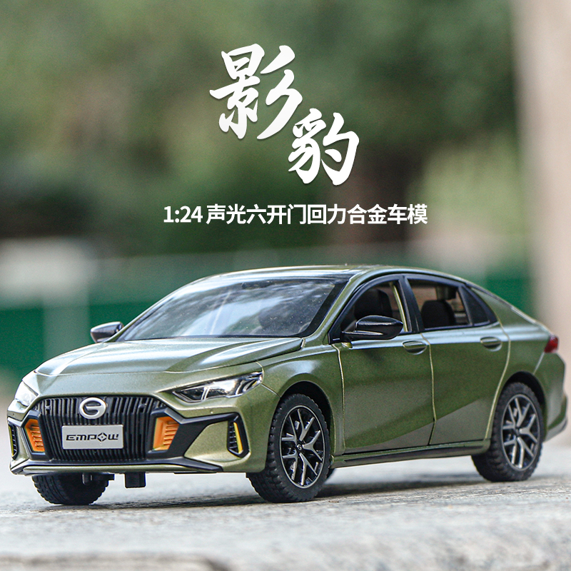 影豹合金汽车模型回力声光