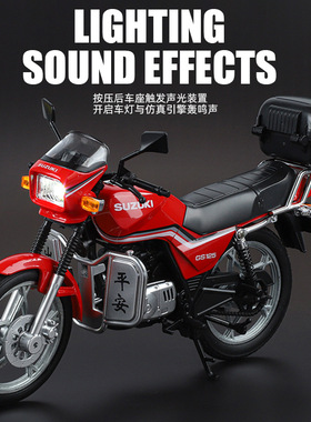 新款1/12铃木GS125合金摩托车模型仿真车老式两轮机车声光玩具车