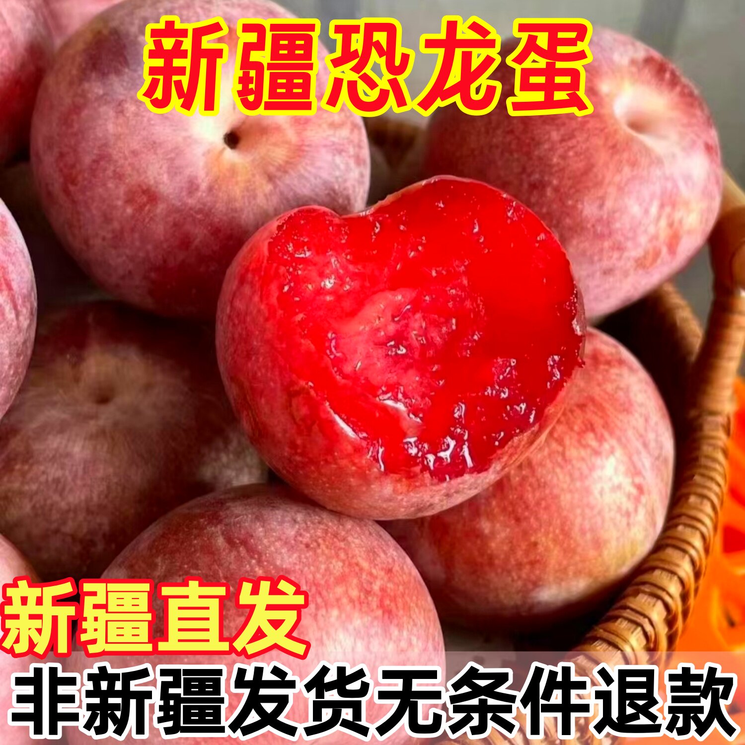 新疆恐龙蛋李子龟兹龙珠杏李新鲜水果胭脂血丝李红布林李子空运