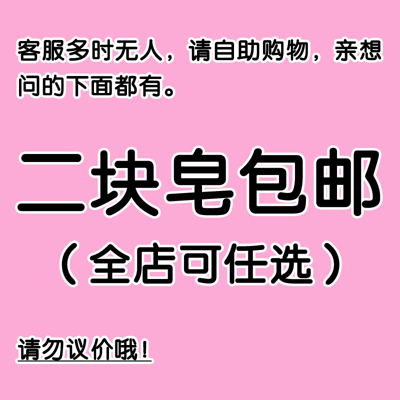 牛奶鸡蛋手工皂收缩毛孔美白洗脸皂卸妆深层清洁纯天然洁面皂男女