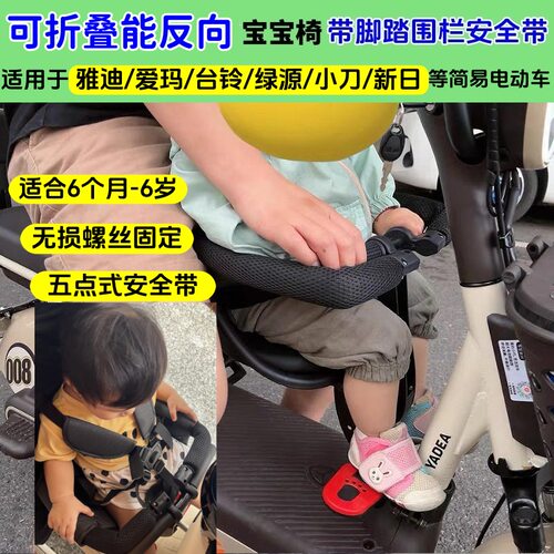 小月龄宝宝安全椅可遛娃螺丝固定