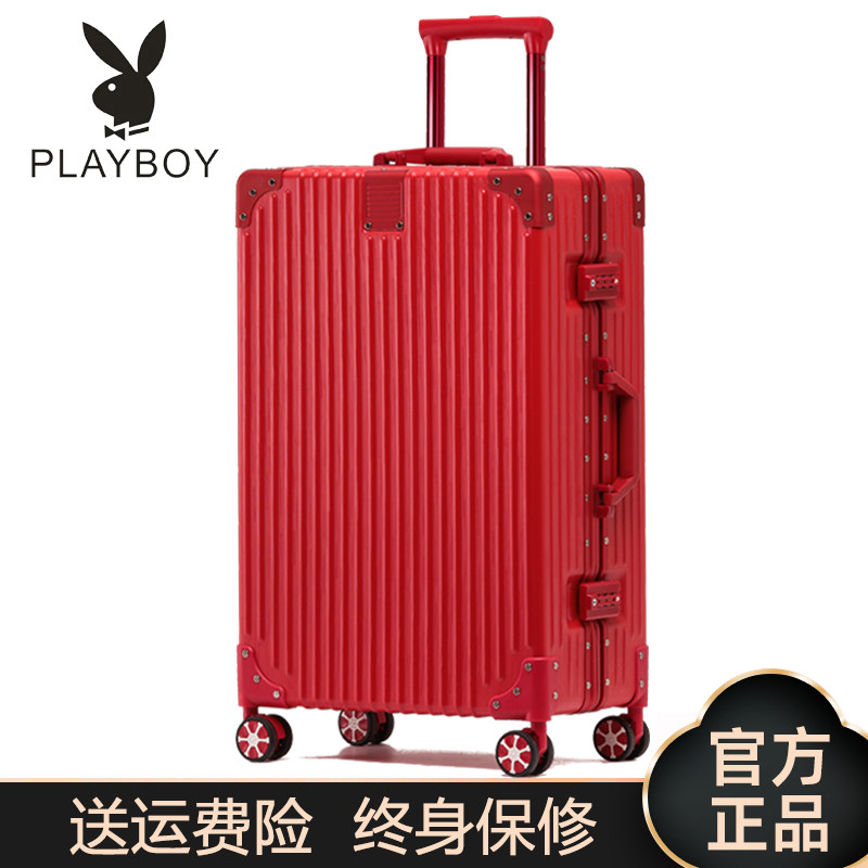 花花公子行李箱女陪嫁结婚箱耐用