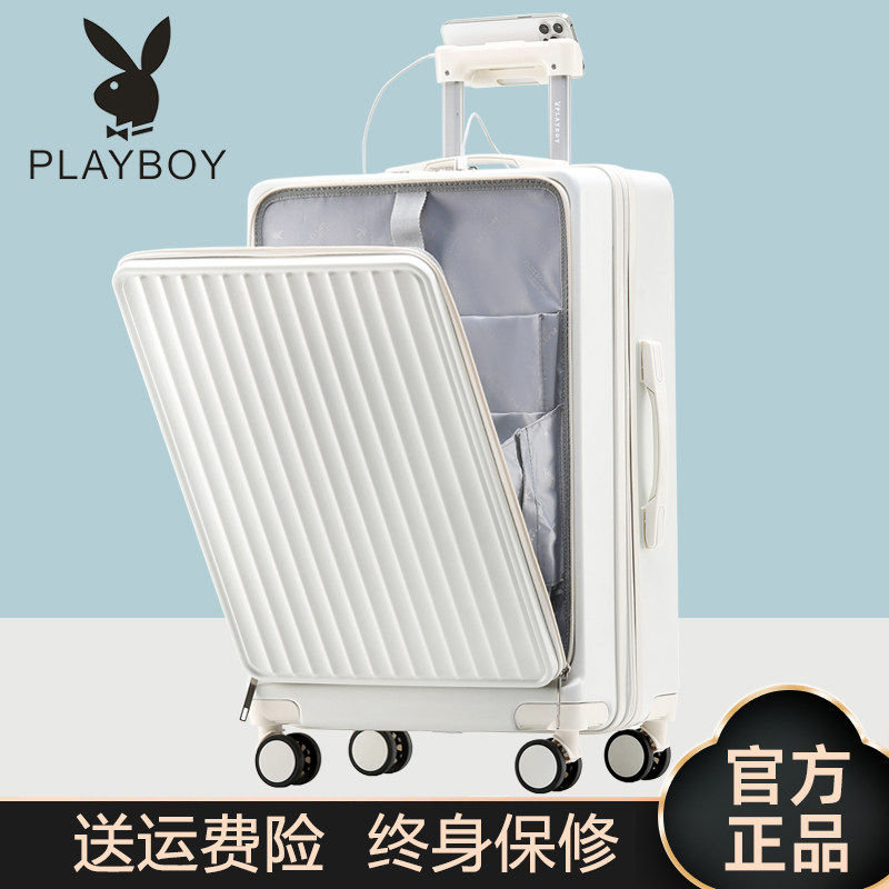 花花公子便捷多功能商务行李箱潮