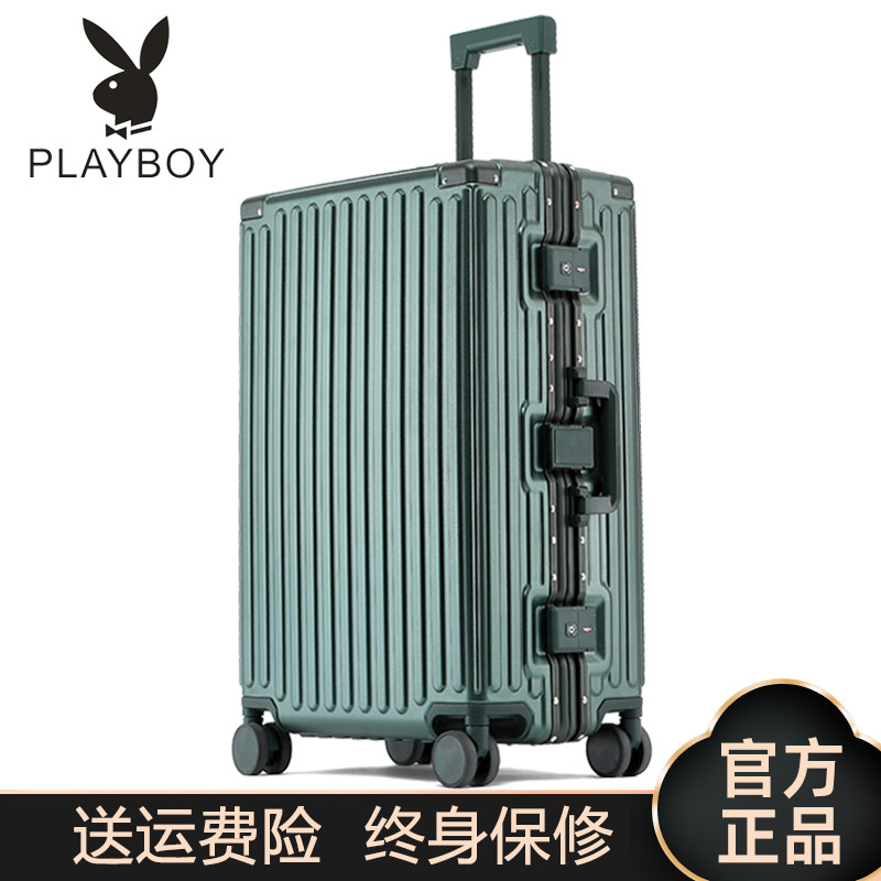 花花公子PC拉杆箱万向轮行李箱包铝框28女旅行箱子男20密码登机箱
