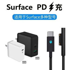 微软Surface Pro3/4/5/6/7/GO充电器电源适配器充电线PD快充线60W