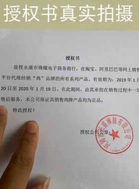 瓶装500克鸡牌灭蝇王蝇子药粉去除杀苍蝇诱饵料神器养殖场长效