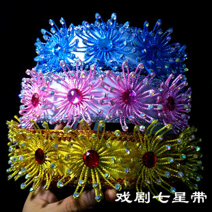 生意兴隆手工戏剧头饰七星带太子带粤剧潮剧越剧戏曲舞台演出头饰