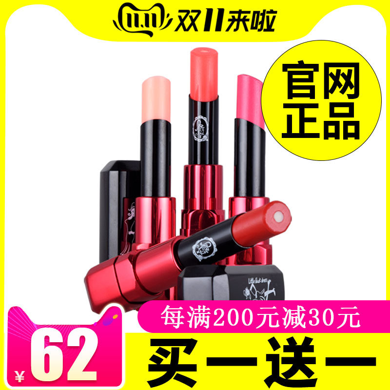 Charm诱惑天使之吻唇膏四色口红变色唇霜防水滋润保湿4色彩妆正品