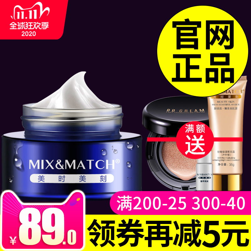 每时每刻化妆品价格 每时每刻化妆品图片 星期三