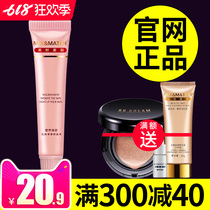 Beauty, beauty, engraving, BB, lip balm, lip balm, lip wrinkles, moisturizing and moisturizing.