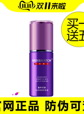 美时美刻化妆品肤善若水肌密