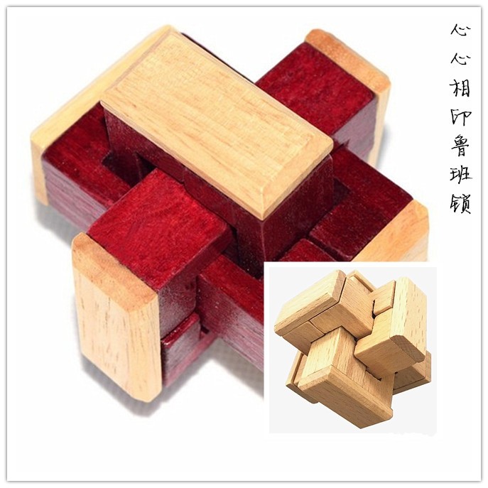 古典创意智力木制玩具 成人益智解锁解环 孔明锁心心相印 鲁班锁