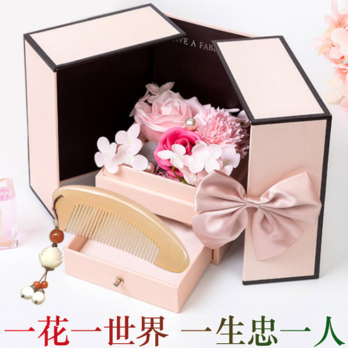 古芸枫520情人节生日惊喜送女友