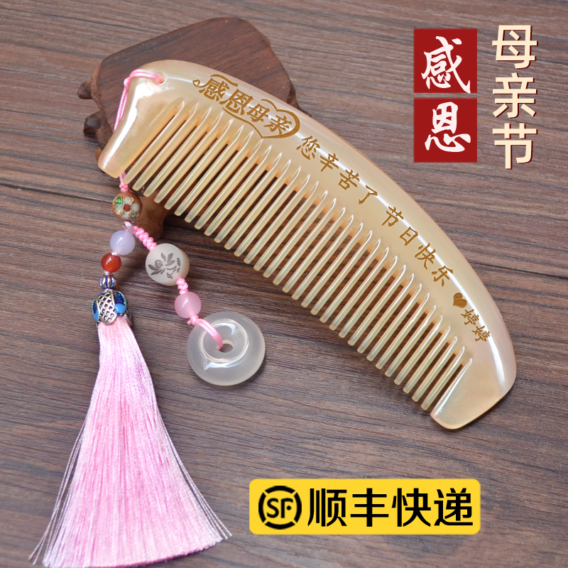 古芸枫情人节生日礼物送女友老婆