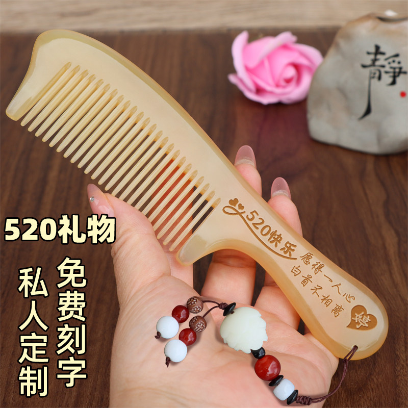 母亲节送妈妈520情人节生日礼物送女友老婆女生闺蜜实用小众高档