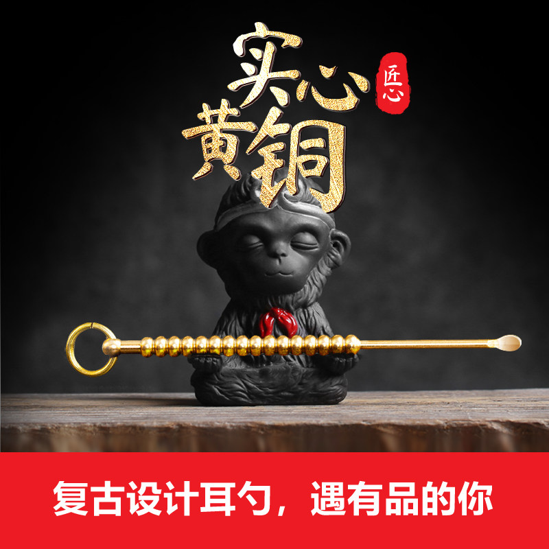 黄铜制挖耳勺掏耳勺钥匙扣采耳工具成人老式耳扒挖耳朵金属扣耳勺,家庭/个人清洁工具,耳勺,淘宝优惠券,粉丝福利购,淘宝优惠卷