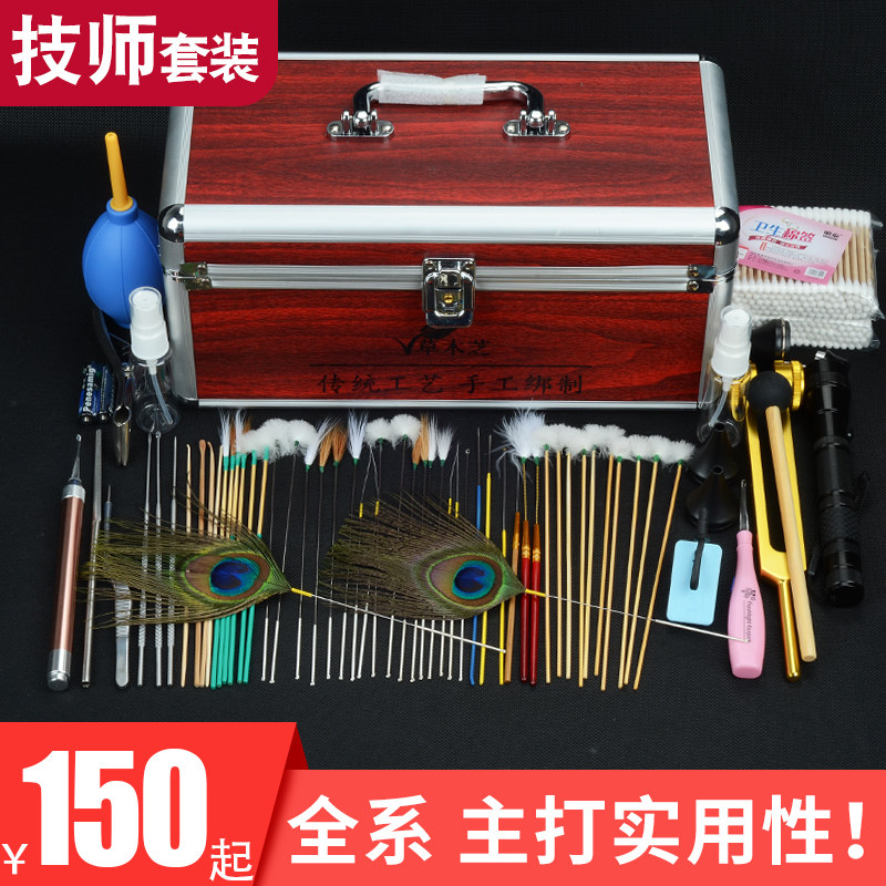 专业采耳工具套装 草木芝视采耳套装 带灯视耳勺套装 56件套耳挖