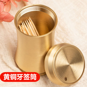 黄铜牙签筒高档牙签罐家用厨房餐厅创意牙签盒轻奢铜艺制品便携式