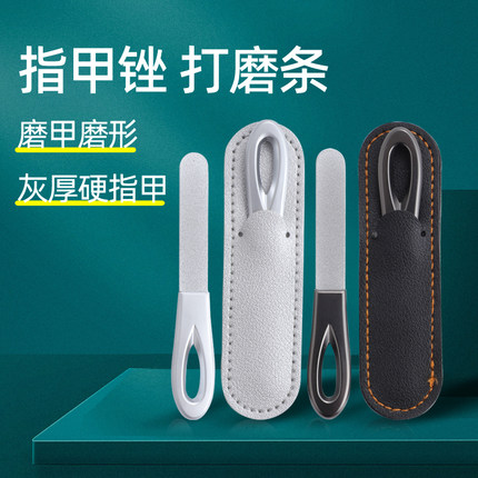 指甲锉刀磨甲器打磨条不锈钢灰厚指甲修脚趾搓条砂条工具美甲神器
