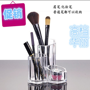 透明水晶桌面多功能展示盒眉笔支架笔筒名片盒化妆刷工具摆架包邮