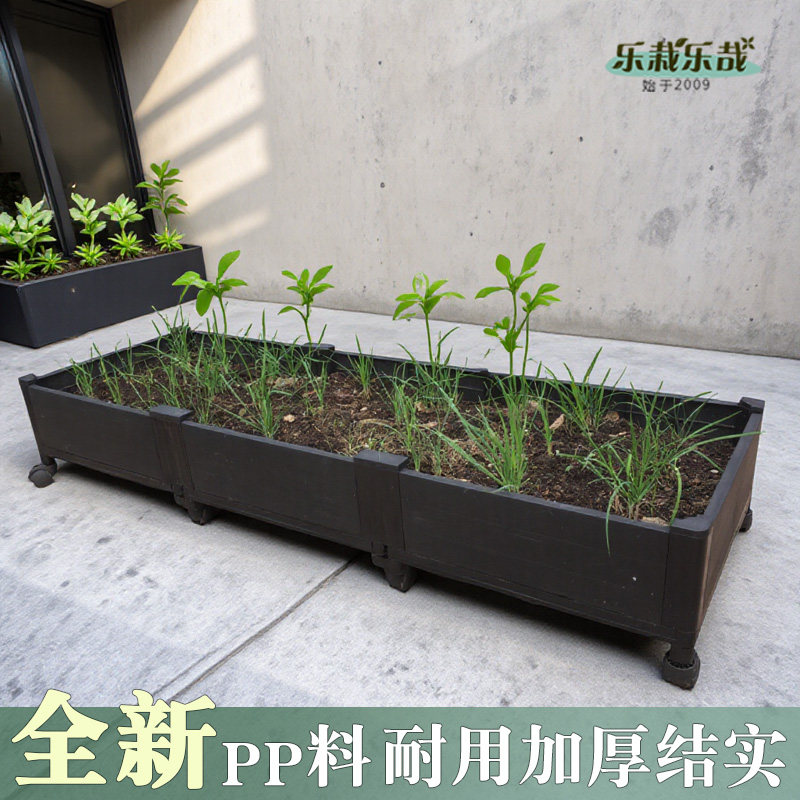 阳台种菜专用箱蔬菜种植箱阳台种菜盆楼顶种菜专用箱花盆黑304550,鲜花速递/花卉仿真/绿植园艺,花盆,淘宝优惠券,粉丝福利购,淘宝优惠卷