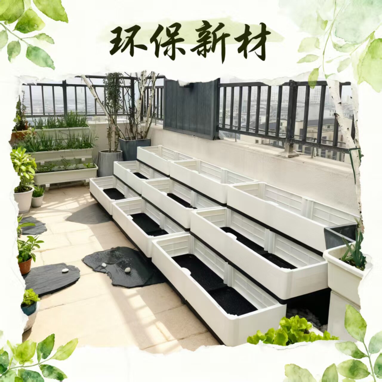 一体式阶梯种菜箱加厚加固图片