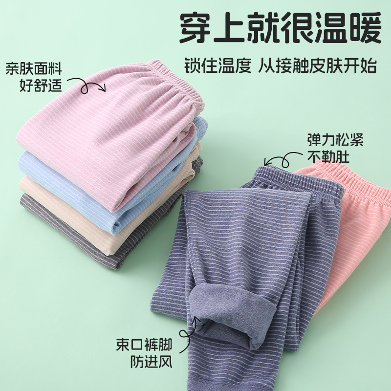秋冬男童无痕内穿加绒保暖裤