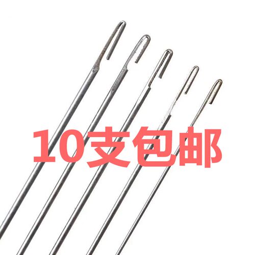 串珠勾针穿珠子串珠子