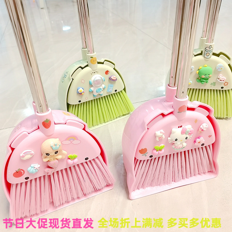 可爱卡通小扫把簸箕套装小孩扫帚垃圾铲儿童拖把幼儿园扫地玩具kt