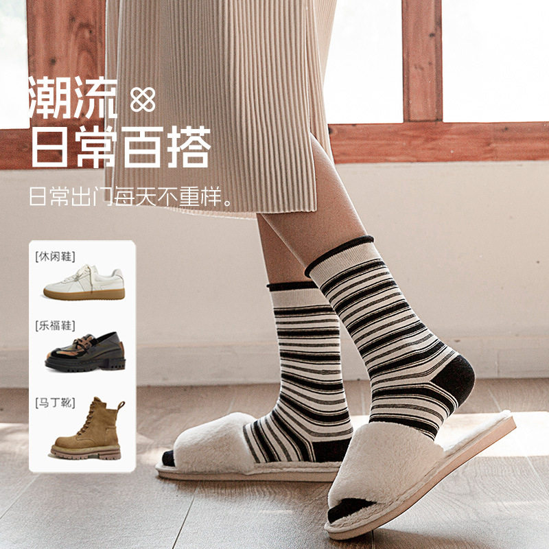 彩色条纹袜子女2025新款