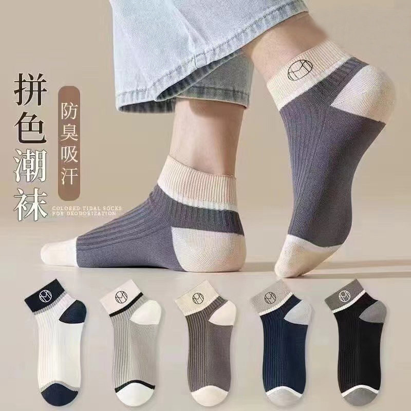 袜子一次性50双男款短筒夏季男士日抛四季透气吸汗运动薄款短筒袜
