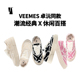 男女情侣休闲板鞋 卓沅同款 碎花经典 帆布鞋 veemes xGRKC联名款
