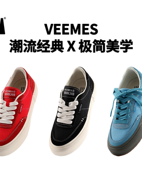 veemes微迷25年新款240B情侣款休闲运动经典男女鞋帆布鞋滑板鞋