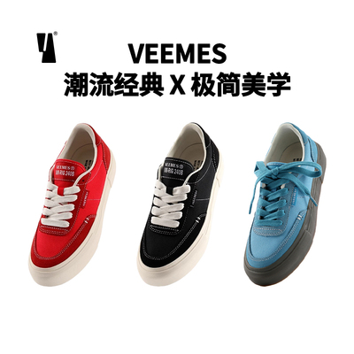 正品veemes25年新款240B滑板鞋