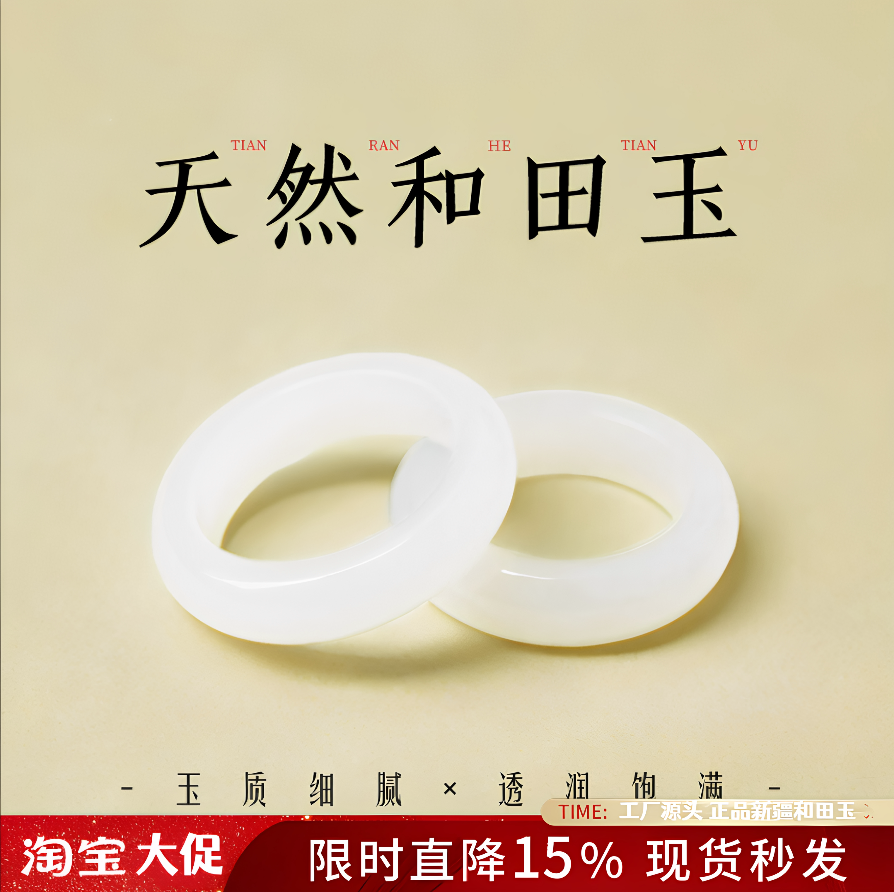 天然新疆和田玉羊脂白玉戒指玉石指环尾戒籽料玉扳指男女情侣对戒