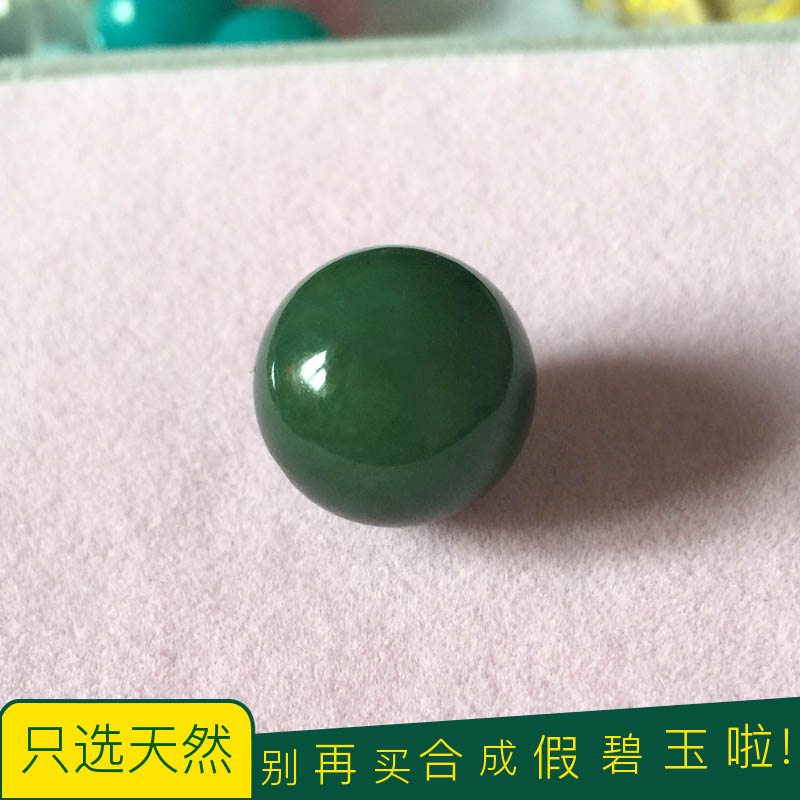 天然新疆碧玉散珠单珠俄罗斯料深色和田玉圆珠老坑菠菜绿多宝配件