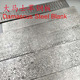锻打大马士革钢板夹钢板国产花纹钢料毛胚钢材手工DIY原材料淬火
