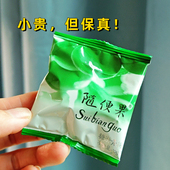 微商正品 优美官网旗舰店发酵糖渍青梅一盒15颗软糯酸甜 随便果四季