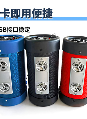 大功率多功能12v车载蓝牙低音炮摩托车插卡USB音响220家用电脑箱