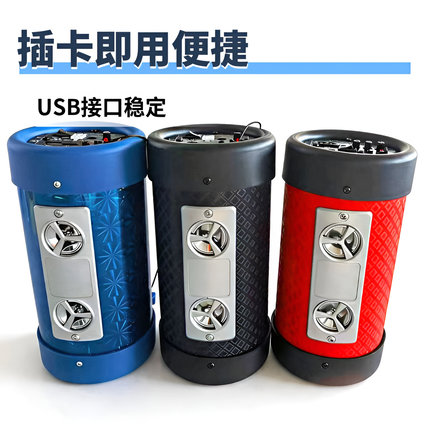 大功率多功能12v车载蓝牙低音炮摩托车插卡USB音响220家用电脑箱