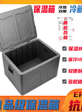 商用保温箱高密度冷藏保鲜外卖