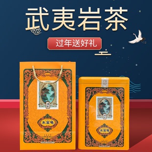 和德元溪记水金龟大红袍武夷岩茶罐装茶叶小泡装500克正品包邮