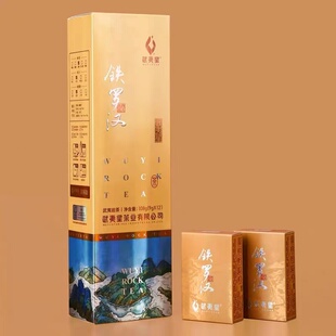 武夷星竖条装铁罗汉108g武夷名枞小泡装武夷岩茶特级乌龙茶武夷山